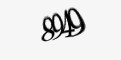 Защитный код